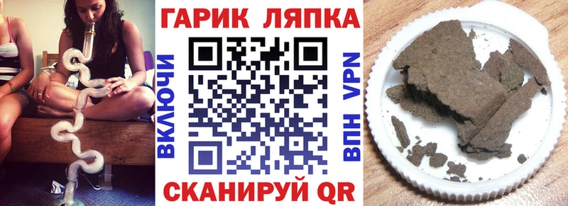 Что такое Ступино МАРИХУАНА  Альфа ПВП  МЕФ  COCAIN 