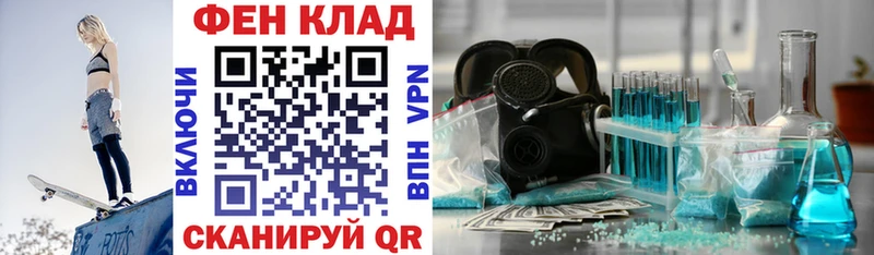 сколько стоит Ступино Амфетамин VHQ