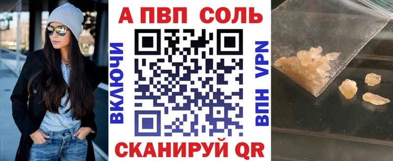 Alfa_PVP СК  сколько стоит  Ступино 