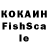 Кокаин Боливия Sobachii_Voin