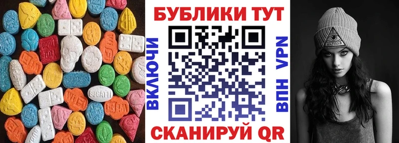 как найти закладки  Ступино  ЭКСТАЗИ Philipp Plein 