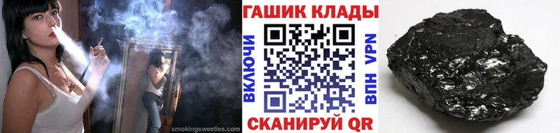 ГАШИШ гарик блэк спрут зеркало Ступино