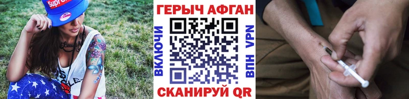 mega как зайти  Ступино  Героин белый 