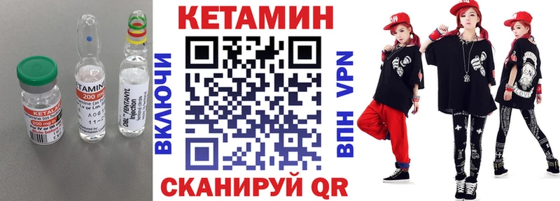 КЕТАМИН ketamine  mega как зайти  Ступино 