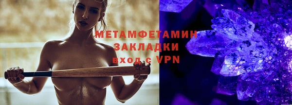 ALPHA-PVP Корсаков