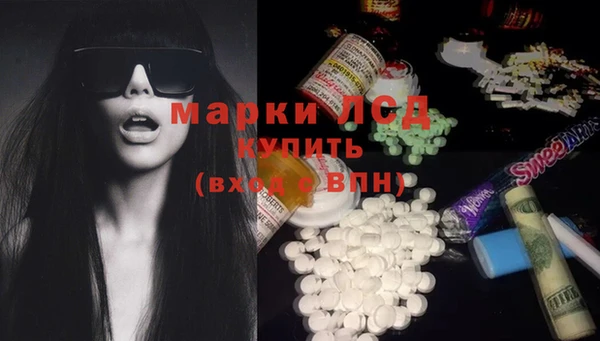 марки lsd Костерёво