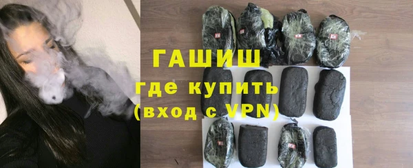 герыч Краснотурьинск