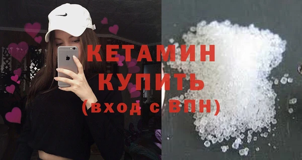 ALPHA-PVP Корсаков