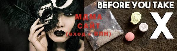 марки lsd Костерёво