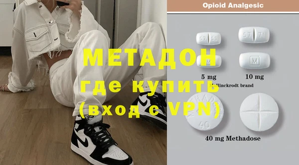 ALPHA-PVP Корсаков