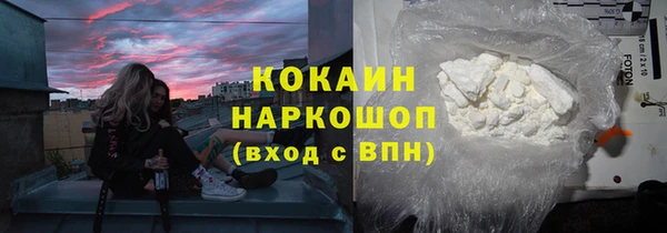 соль курить ск Козловка