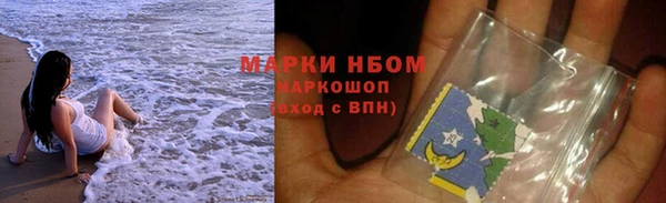винт Краснослободск