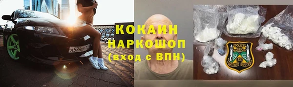 а пвп мука Красноперекопск