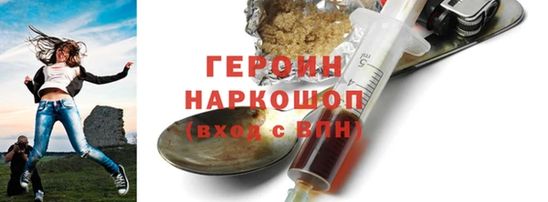винт Краснослободск