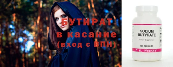 ALPHA-PVP Корсаков