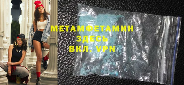 герыч Краснотурьинск