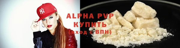 а пвп мука Красноперекопск