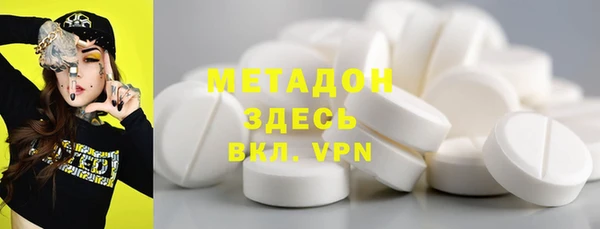 2c-b Куйбышев