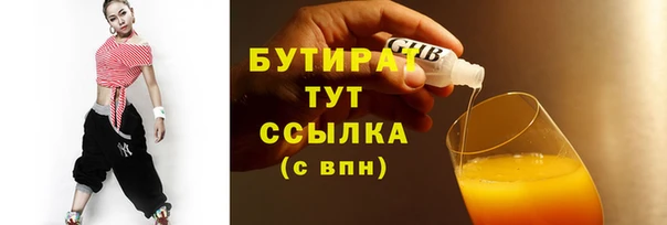 герыч Краснотурьинск