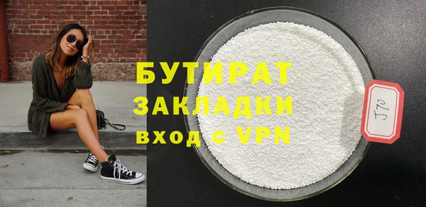 ALPHA-PVP Корсаков