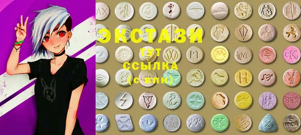 ALPHA-PVP Корсаков