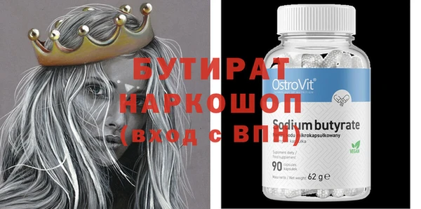 ГАЛЛЮЦИНОГЕННЫЕ ГРИБЫ Кукмор