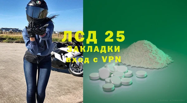 марки lsd Костерёво