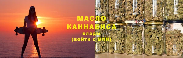 герыч Краснотурьинск