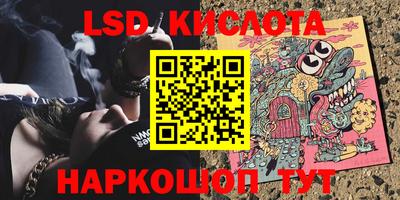 мяу мяу кристалл Кинель
