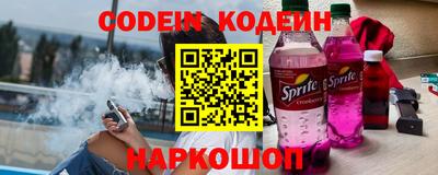 мяу мяу кристалл Кинель