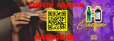PSILOCYBIN Кингисепп