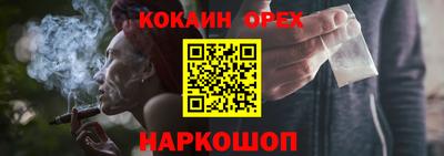 мяу мяу кристалл Кинель