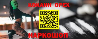 PSILOCYBIN Кингисепп