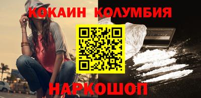 PSILOCYBIN Кингисепп