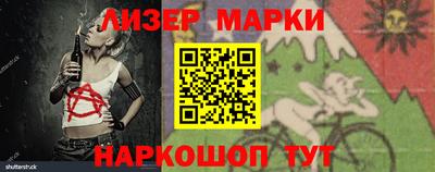 мяу мяу кристалл Кинель