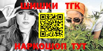 мяу мяу кристалл Кинель