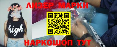 PSILOCYBIN Кингисепп