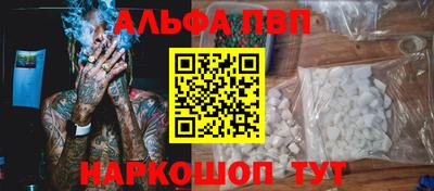 мяу мяу кристалл Кинель