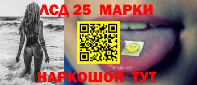 мяу мяу кристалл Кинель