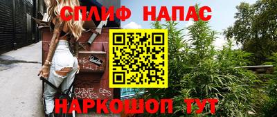 мяу мяу кристалл Кинель