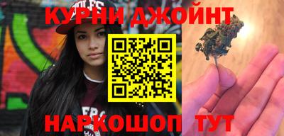 мяу мяу кристалл Кинель