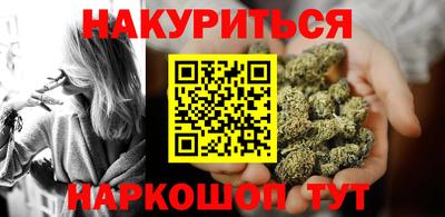 мяу мяу кристалл Кинель