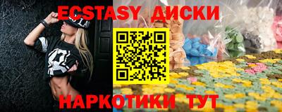 мяу мяу кристалл Кинель