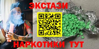 мяу мяу кристалл Кинель