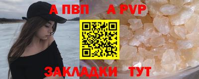 мяу мяу кристалл Кинель