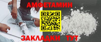 мяу мяу кристалл Кинель