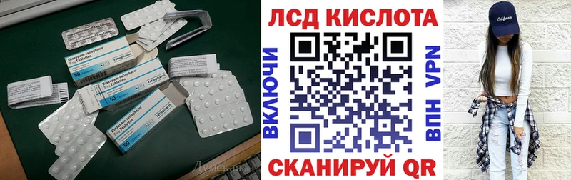 KRAKEN сайт  Ступино  нарко площадка формула  LSD-25 экстази кислота 