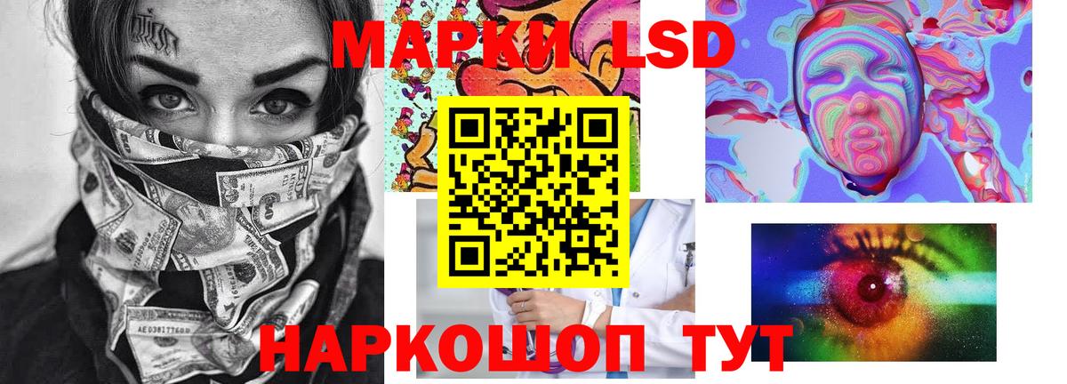Ступино  LSD-25 экстази кислота  ЛСД экстази ecstasy  Вход с VPN 