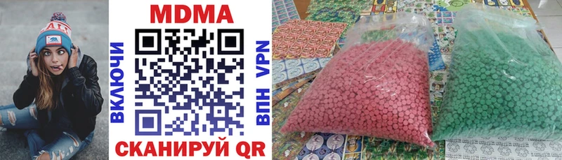 MDMA VHQ  Ступино 