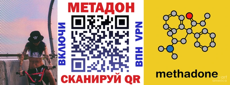 хочу наркоту  Ступино  kraken зеркало  МЕТАДОН кристалл 